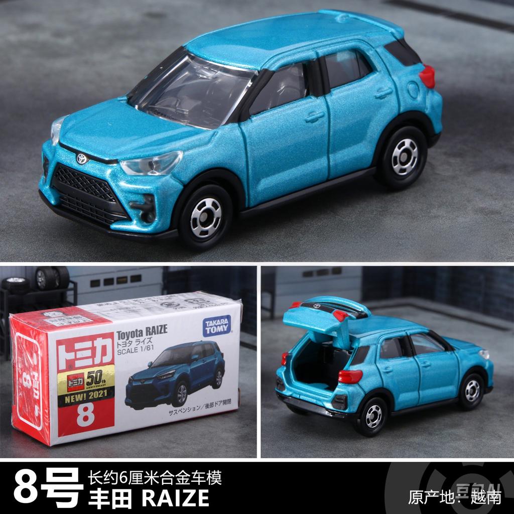 TOMY Toyota RAIZE Внедорожник Легкосплавный Автомобиль Литые Модели и Игрушечные Транспортные Средства Модель Автомобиля Масштабная Модель Автомобиля Для Детей