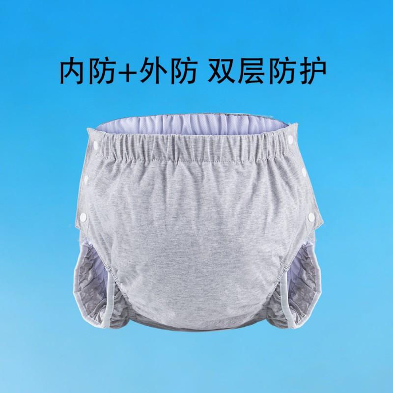 Reusable Adult Incontinence Underwear Cotton Washable Briefs Elderly Needs Users Leak-Proof Design