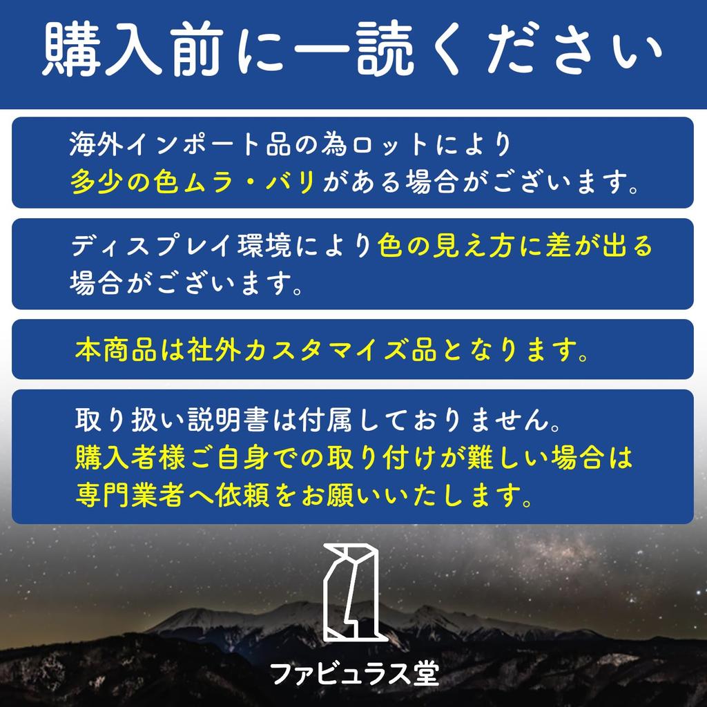 Fabulousdo Door Knob Cover March K13 Latio N17 Accessories Intelligent Key Compatible Parts Customization Black Non-OEM Carbon-look