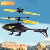 Интеллектуальный вертолет с индукционным управлением, индукционный самолет, индукционный самолет, индукционная подвесная летающая игрушка с двумя режимами