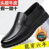 Новая мужская кожаная обувь деловая повседневная кожаная обувь нескользящая обувь на мягкой подошве