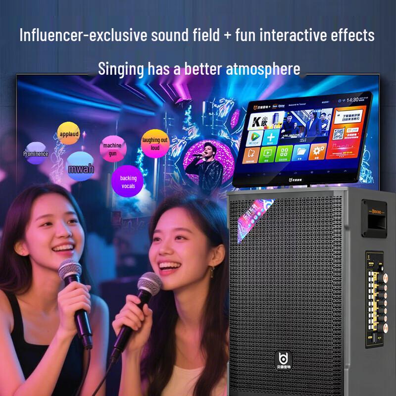 Beide All-in-One KTV Speaker System with Display (CN version)