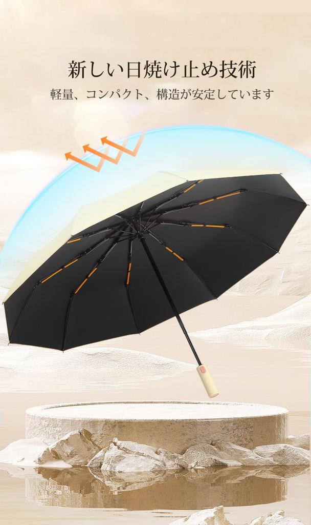 Складной автоматический открывающийся и отскакивающий УФ-стеклянный ветровой экран для фруктов, дождливого сезона, солнечного и дождливого дня, затемнения и жары, сильный ветер для школы и 8 цветов