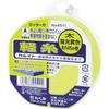 Takumi Light Line (Reel with Cutter) No. 4511
