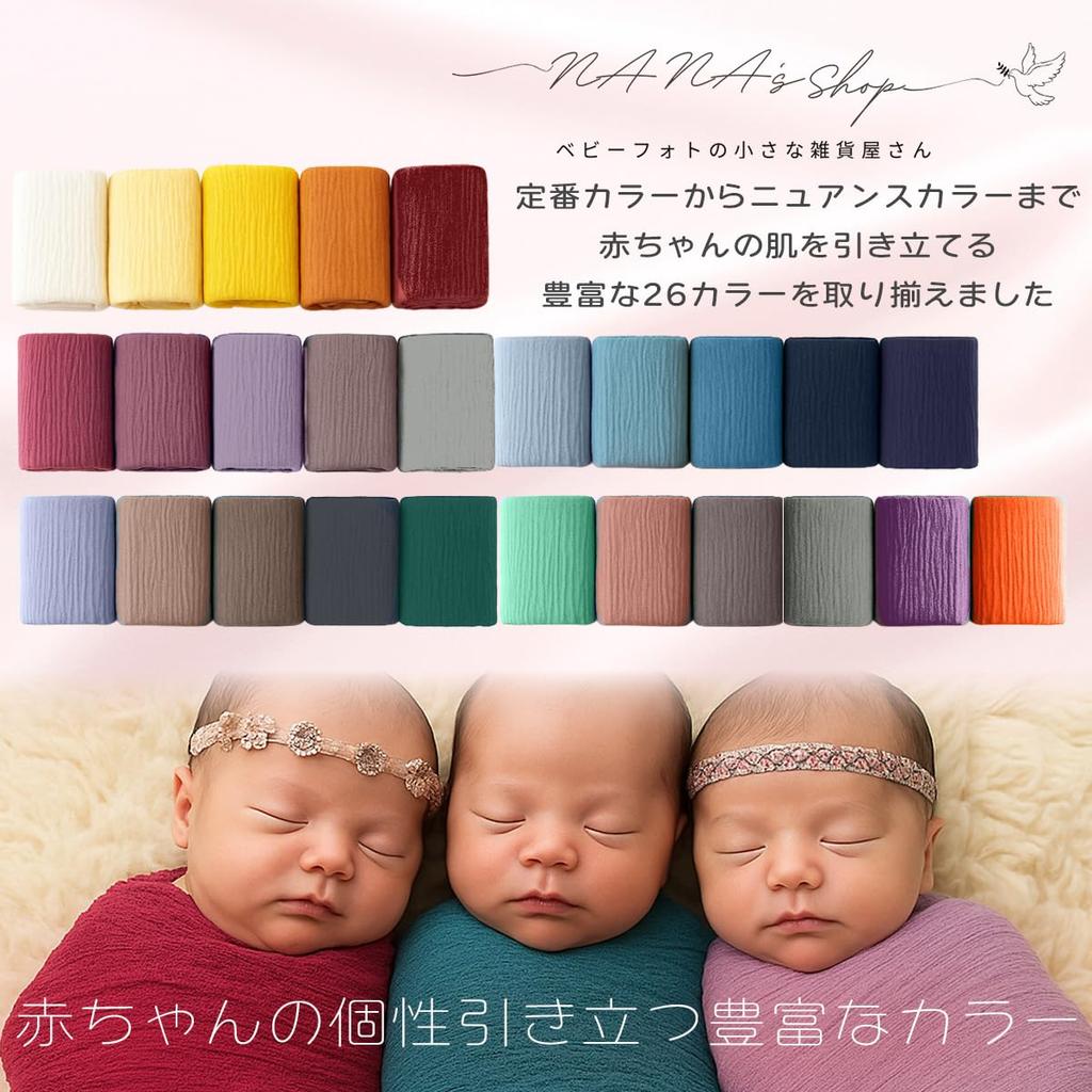 Эластичный слинг-шарф для новорожденного 180 см x Пеленка для фотосессии новорожденных Легкая фотография, 38 см, (10 Серый)