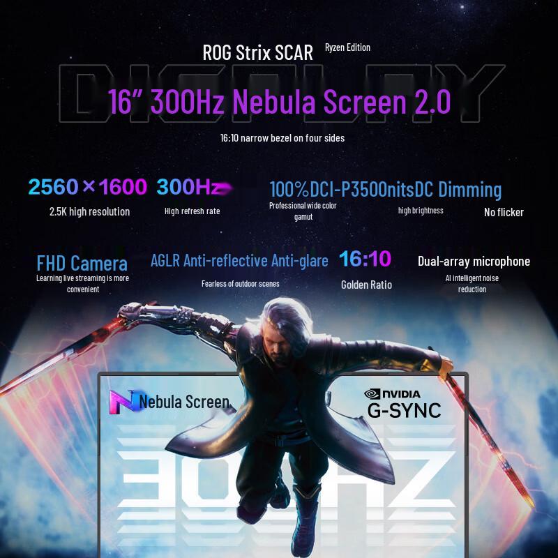 ASUS ROG Strix Scar 16 (2026) Gaming Laptop (CN version)