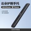 Коврики для мыши и подставки для запястий UGREEN G-LP669