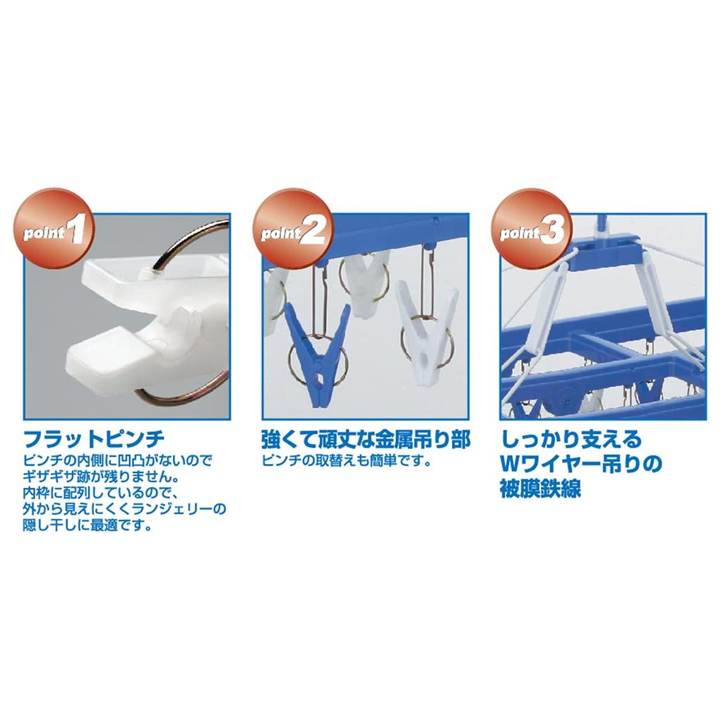 Сушилка для белья Nishida Pla52 Premium с угловыми элементами, 52 прищепки, темная, 87 x x 40 см x x, Большая рама для сушки большого количества белья одновременно, Вешалки, в комплекте,