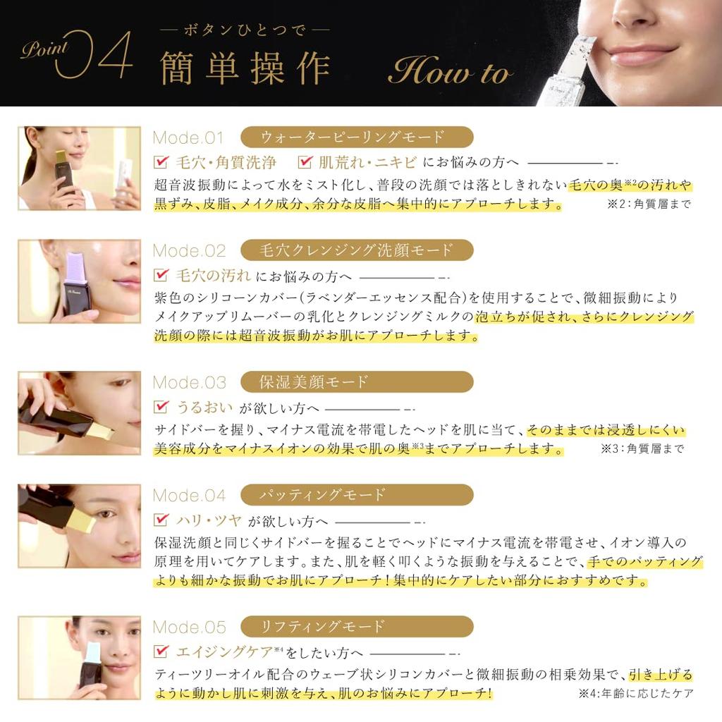 Made In Japan The Beautools Rocklean Water Peeling Beauty Appliances Complex Facial Beauty Device Beauty Machine Cleansing Facial Wash Ultrasonic