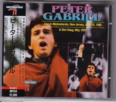 CD ПИТЕР ГАБРИЭЛ Live In Meadowlands New Jersey Ju INP034 International P 1994 Япония ObiRock Б/у