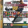 Sega Worldwide Soccer 98