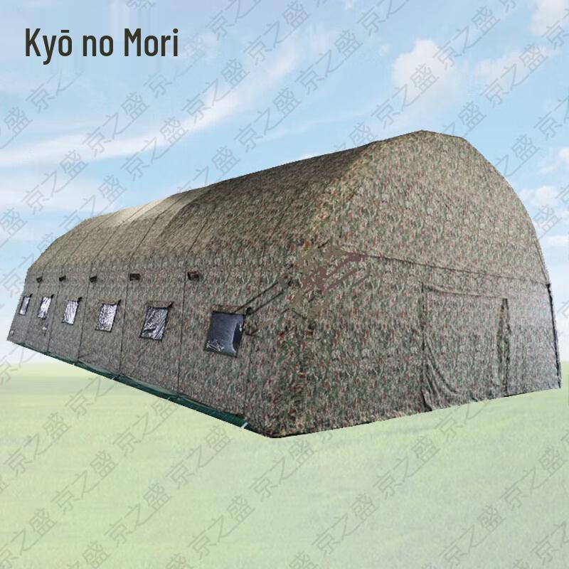 Jingzhisheng Large Outdoor Inflatable Command Tent