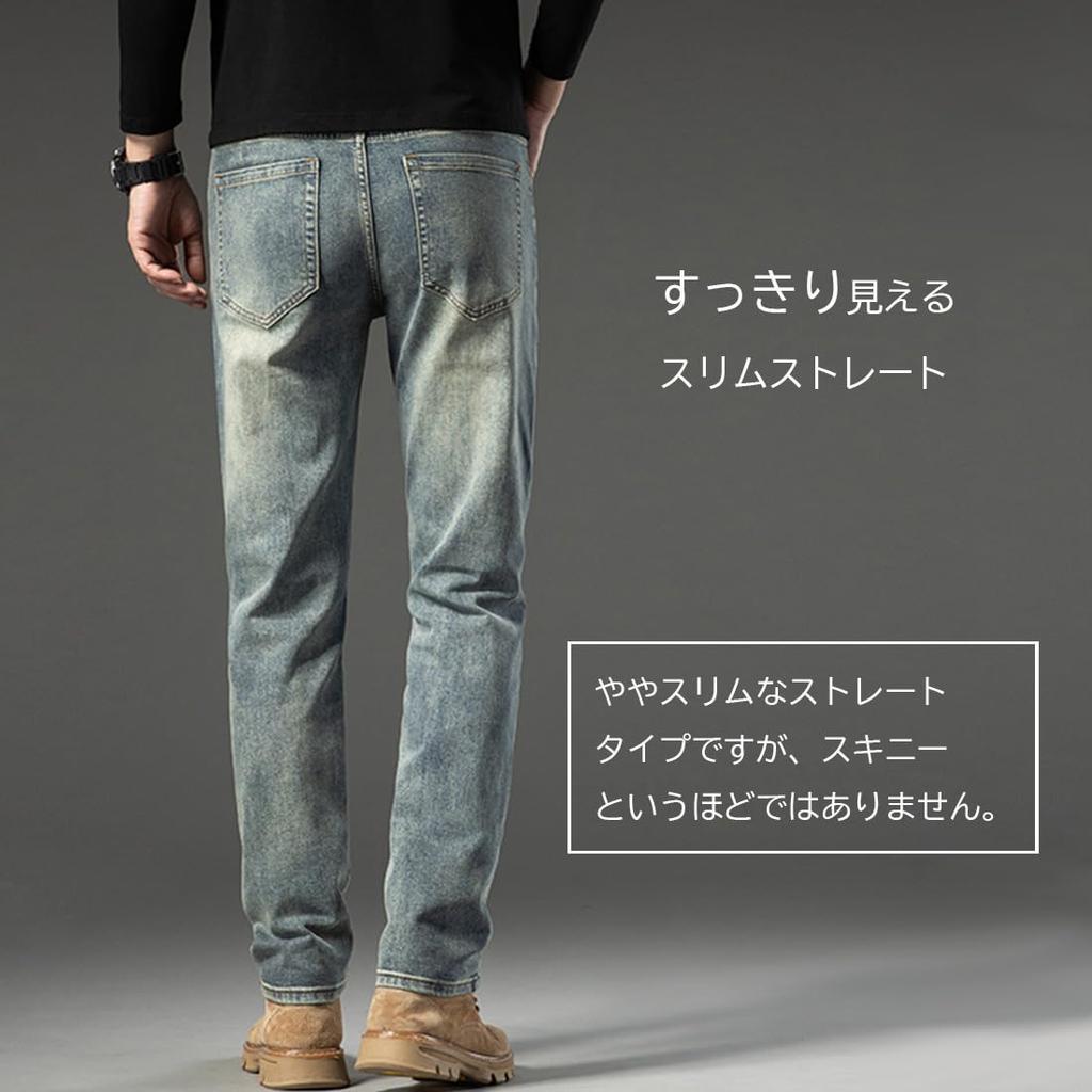 Spargel Stretch Slim Fit Denim Slightly Thin Men's Pants, Faded, (Size 38)