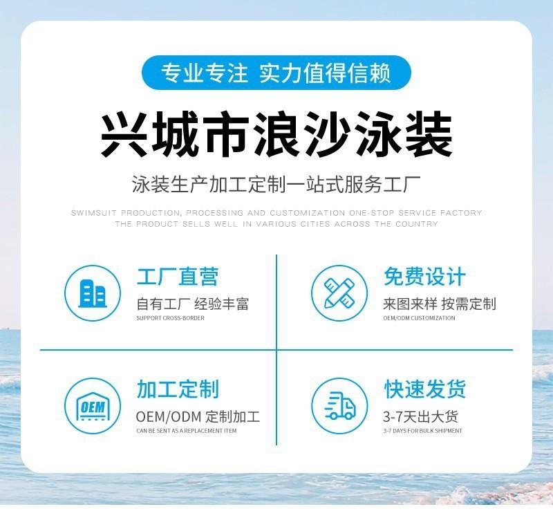 Internet celebrities sexy sweet three-dimensional flowers hollow and thin neck split skirt three-piece swimsuit women soak in hot springs