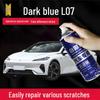 Подкрашивающий маркер Changan Deepal L07 для ремонта автомобильной краски цветов Moon Rock Gray, Star Mine Black, Comet White и Star Cloud Green