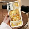 Phone case: 2D flat, suitable for Samsung Galaxy A34 A35 M05 M06 S20 S22 S21 FE Plus 5G protective case, honey little yellow bear, perfect Christmas a