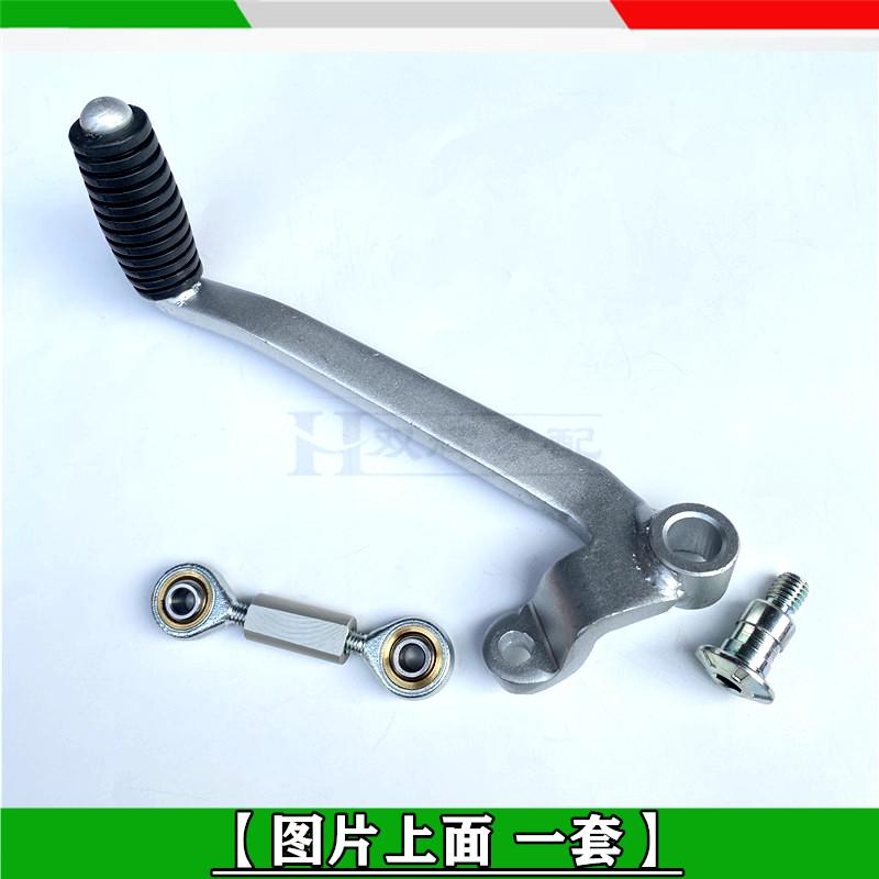 Motorcycle accessories For Benelli TNT125 TNT 125 TNT135 TNT 135 Shift Lever Shift Lever Link Lever Shaft