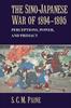 Книга The Sino Japanese War Of 1894 1895 by S. C. M. Paine - Paperback
