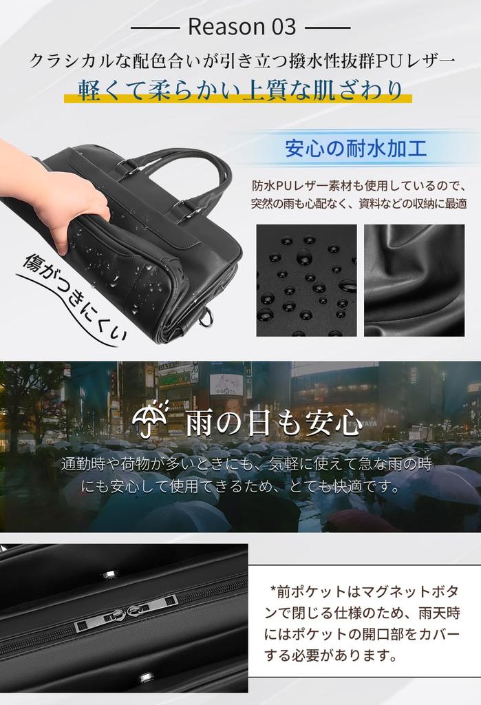 Lansion Business Large Job Hunting PC PU A4 Recruitment Induction Business Day Black Men's Bag, Capacity, Bag, Bag, Leather, 15.6-inch, Compatible,