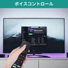 Compatible with Smart Remote Control with Voice Recognition Function Fire Voice Remote Control with Preset APP TV Japanese Manual Included Compatible