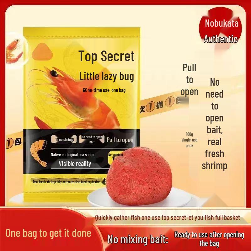 Приманка Yuxin Маленький Ленивый Червь: Свежая креветка рыболовная приманка для осенней и зимней рыбалки