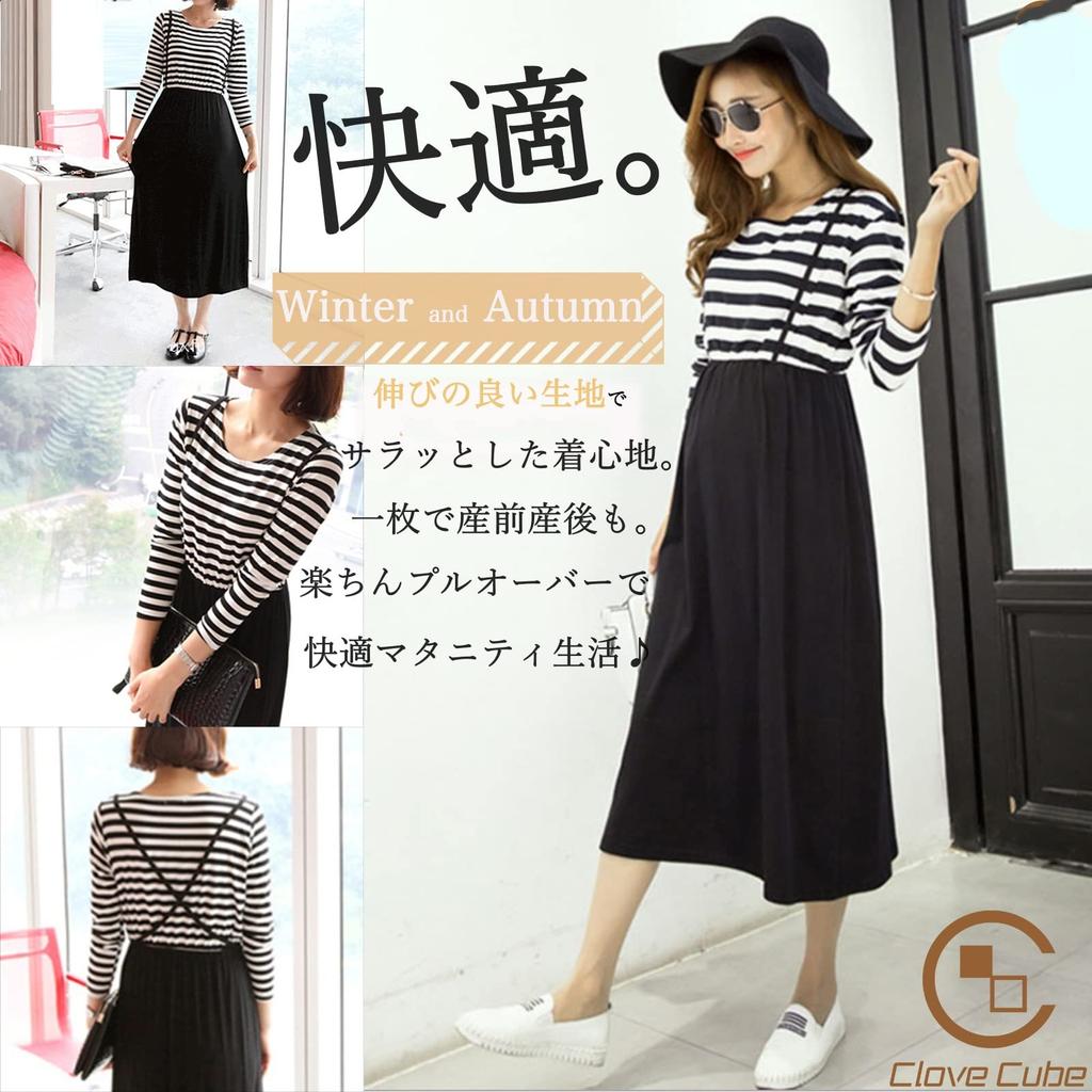 Платье для беременных Clove Cube с полосатыми или длинными рукавами, на молнии, с вырезом, с принтом, длинное, макси, короткое, (Длинные рукава, M/Средний)