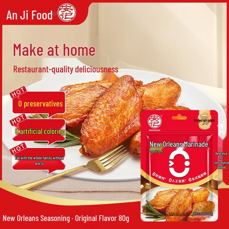 Anji New Orleans BBQ Marinade - 0 Preservatives