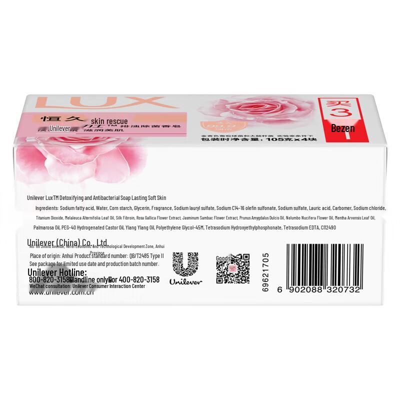 Lux Antibacterial & Skin Softening Floral Soap Bar - Family Pack
