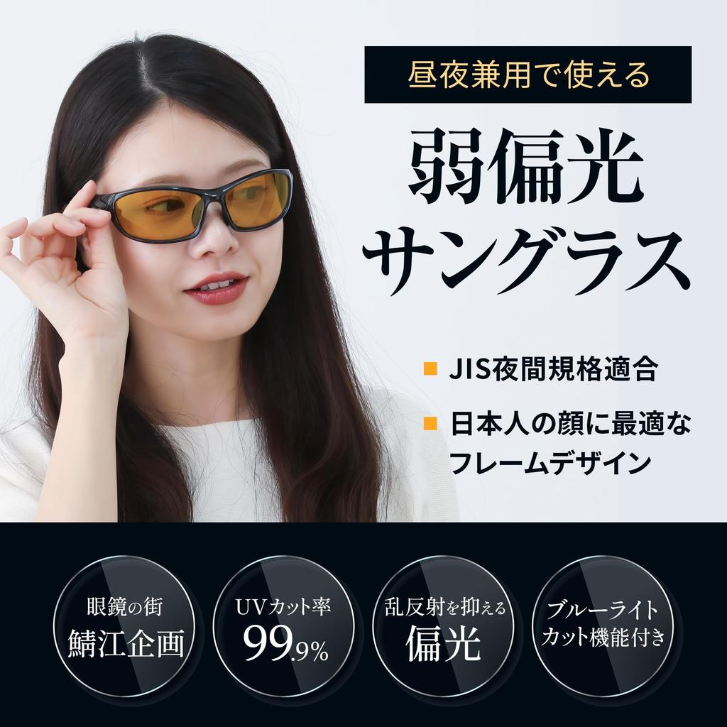 Солнцезащитные очки для ночного вождения Bouken-Oh Night Hawk TK-1A, желтые дужки, поляризованные для мужчин