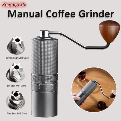 5/6/7 Core ручная кофемолка портативная внешняя регулируемая ручная кофемолка для зерен эспрессо бытовой уличный кофейный инструмент