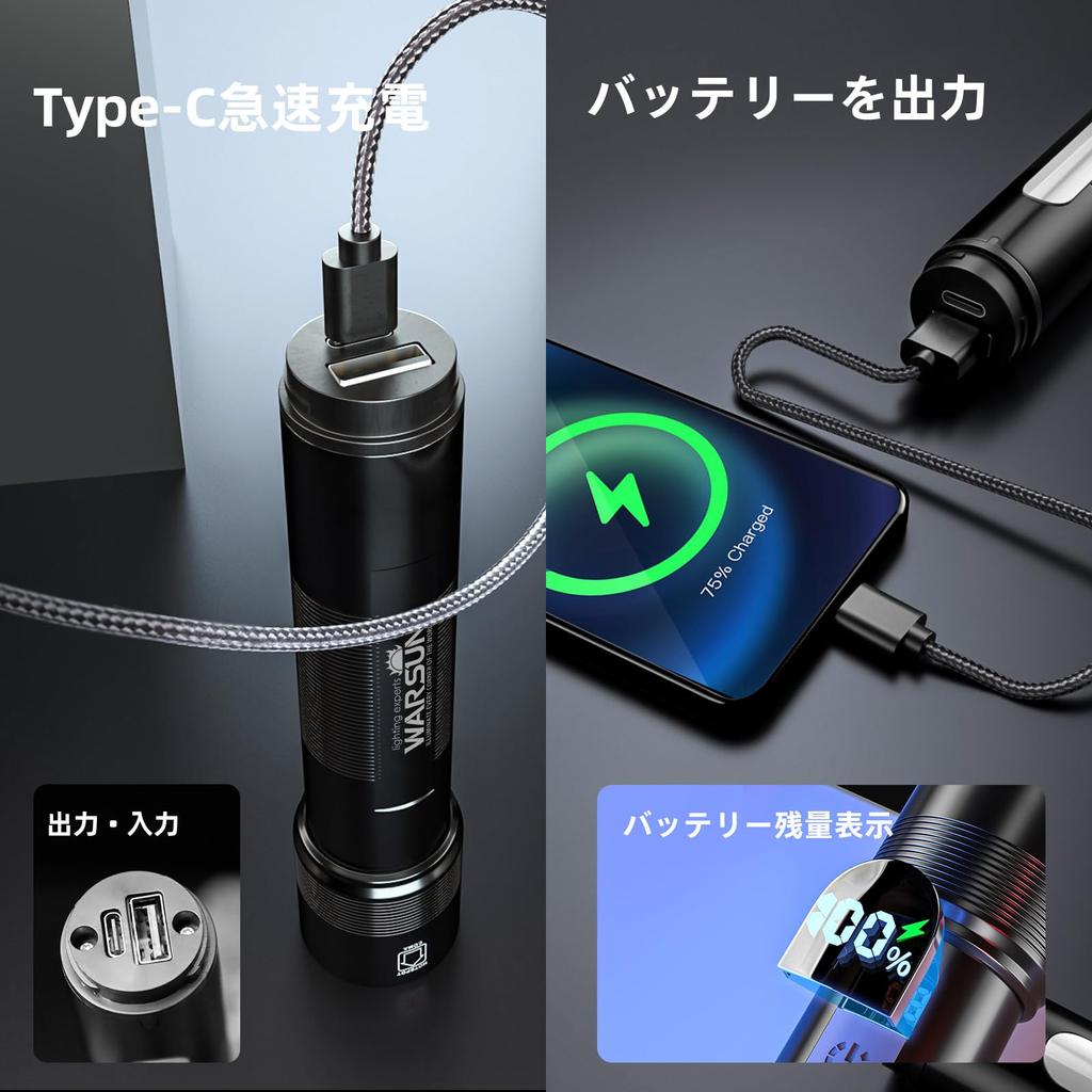 WARSUN T800 Compact Rechargeable LED Flashlight 1000 COB Side Zoom 9 Ideal for Emergency and Camping High-Brightness Lumens, Light, Magnet,