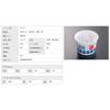 Chuo Kagaku CF Cup 95-270 Ice 89 Body 100 Cups