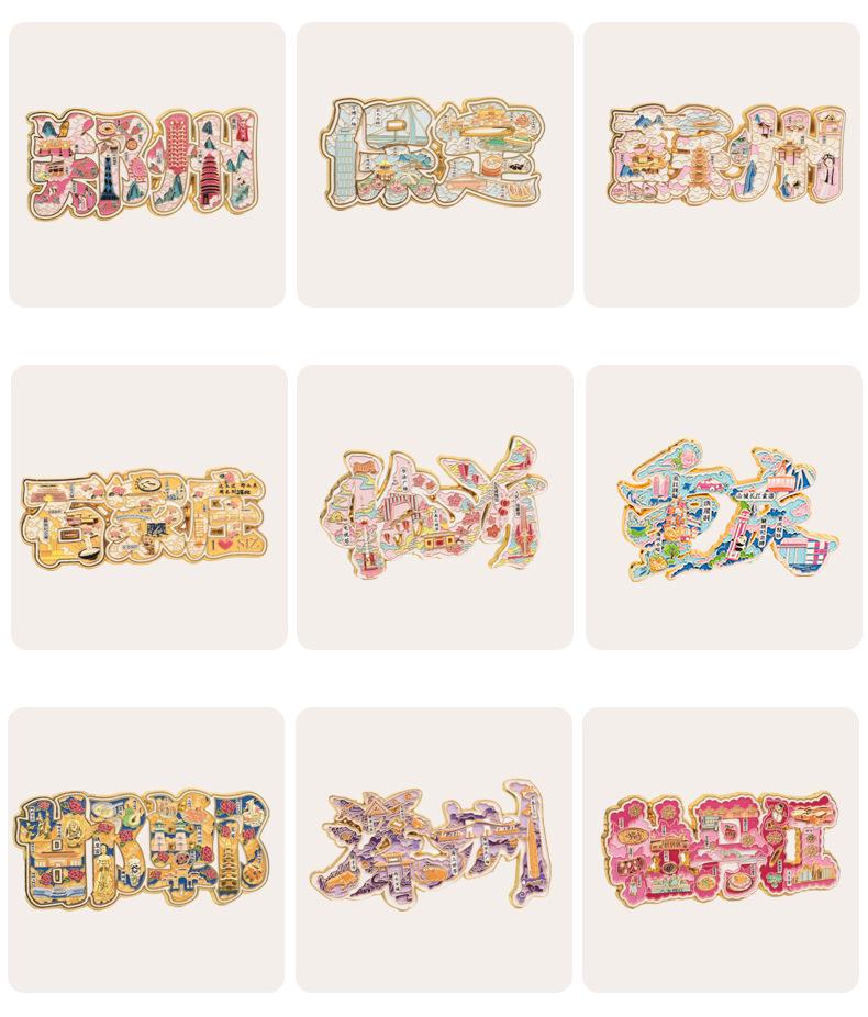 Магнит на холодильник Муданьцзян - Металлический сувенир с индивидуальным дизайном 2025