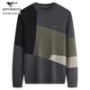 Septwolves Men's Wool Blend Pullover Sweater