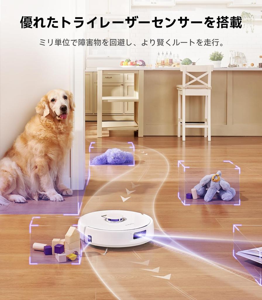 Пылесос-робот Narwal Freo X Plus Плавающий Сбор мусора с компрессией Цикл утилизации мусора более 7 Сверхмощное всасывание до Тихий