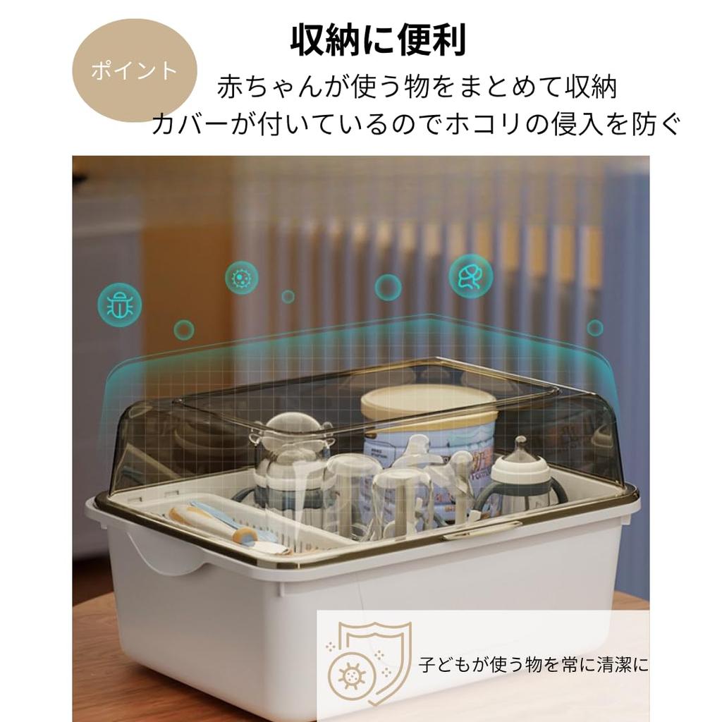 To All Genie Baby Bottle Drying Rack with Lid, Portable, Portable Drainer and Drying Case for Baby Supplies (Brown)