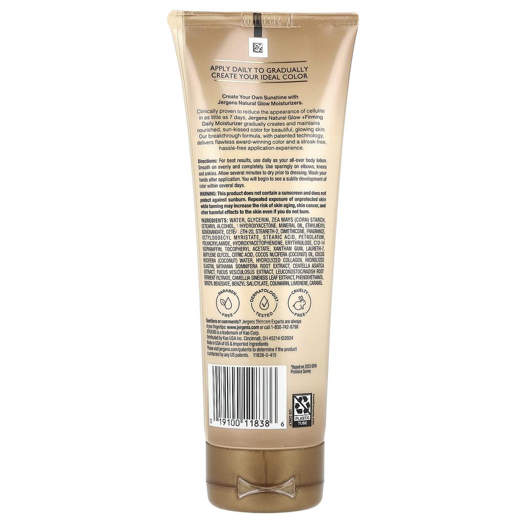 Естественное сияние, Укрепляющий ежедневный увлажняющий крем, Для тонов кожи от среднего до смуглого, 7,5 жидких унций (221 мл)