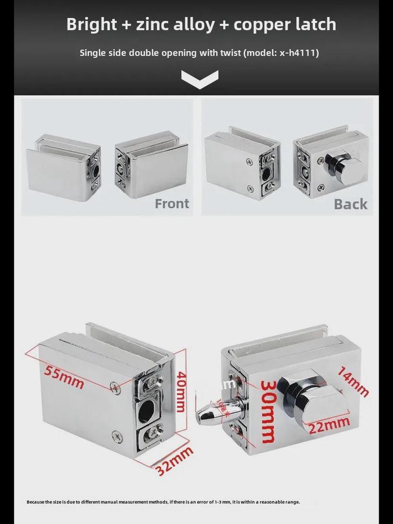 Защелка для стеклянной двери - напольный замок для одной двери в ванную или туалет