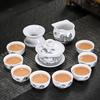 Pure white blue and white kung fu tea set home office cover bowl tea cup ceramic gift box creativity