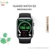 Huawei Часы D2 Smartwatch - Монитор здоровья и благополучия (Китайская версия)