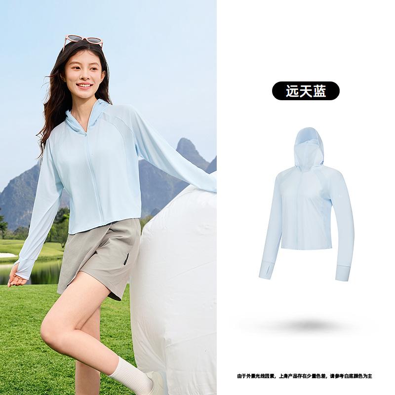 Jordan QIAODAN Ice Leather 4.0 Cloak Sunscreen Coat for Girls, Ice Sensation Shawl Coat