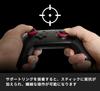 Кольцо для улучшения прицеливания FPS Assist Ring Hard Hole Pack из 8 штук для PS5, PS4, Switch, Xbox и других игровых контроллеров (Материал Губка/Твёрдость (с