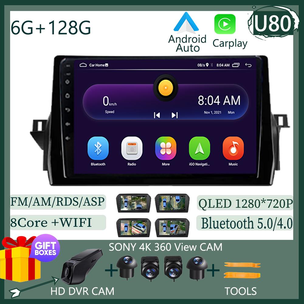 For Toyota Camry VIII 8 XV70 2020 - 2021 Car Radio Navigation GPS Android Auto Stereo BT Wifi 5G No 2din DVD