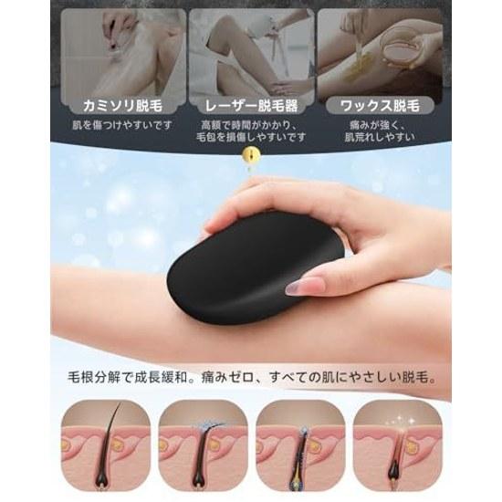 Hair removal device just rub it. Industry attention Pain-free next-generation model. nano glass physical dead skin palm-sized lightweight portable use