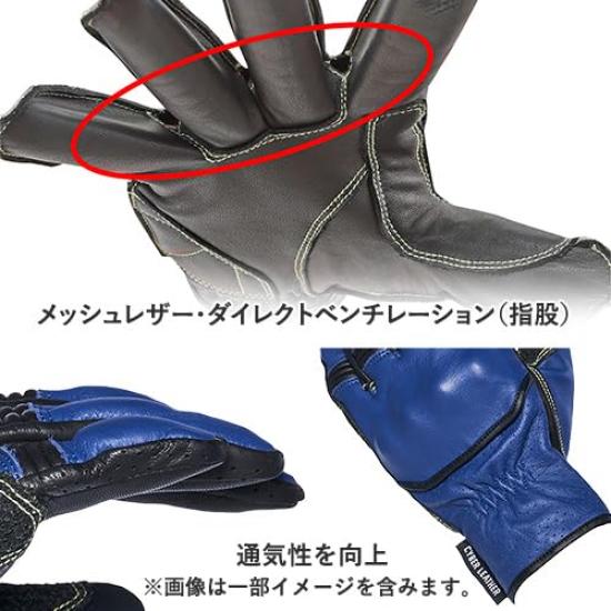 Yamaha Motor Riding Gloves YL4007 CYBERLEATHER Protective Gloves Black L Size (Yamaha) 90792-G111L