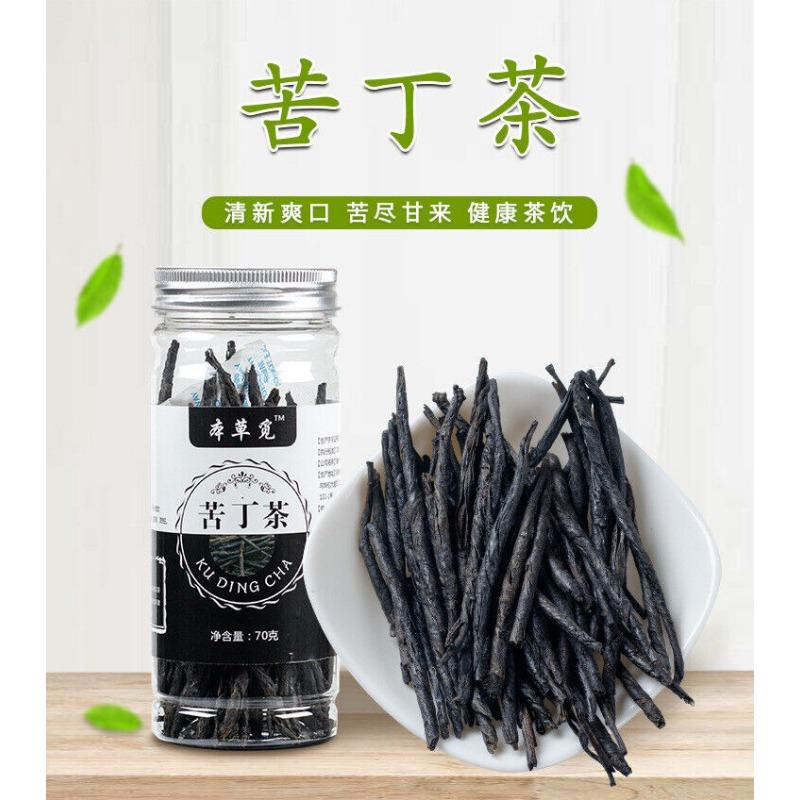 Bittersweet Tea Natural Bittersweet Herbal Tea Big Leaf Bittersweet New Tea 70g