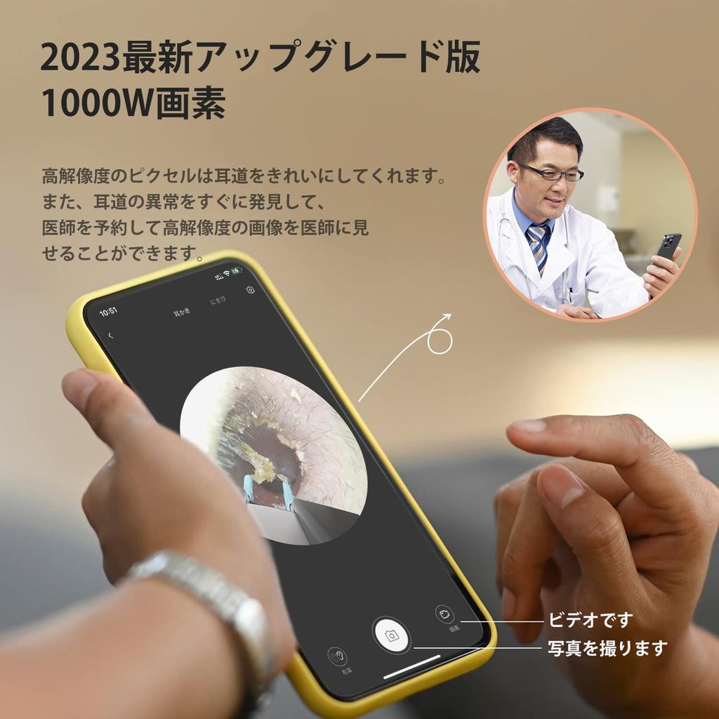 BEBIRD Earpick Camera Note5 Pro с механическим пинцетом 1000 Вт и ушной ложкой со светодиодной подсветкой, беспроводной WIFI, совместимой с ушной серой, подходящей для ушной палочки