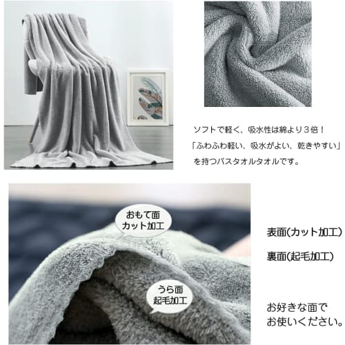 Joyful Microfiber Bath Towels, Hotel-Quality, Large, 60*120cm, Set of 5, Fast Absorbent, Quick Drying, Durable, Antibacterial, Odor Resistant, Fluffy,