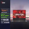 Lenovo Игровой ноутбук Legion R7000 (Китайская версия)