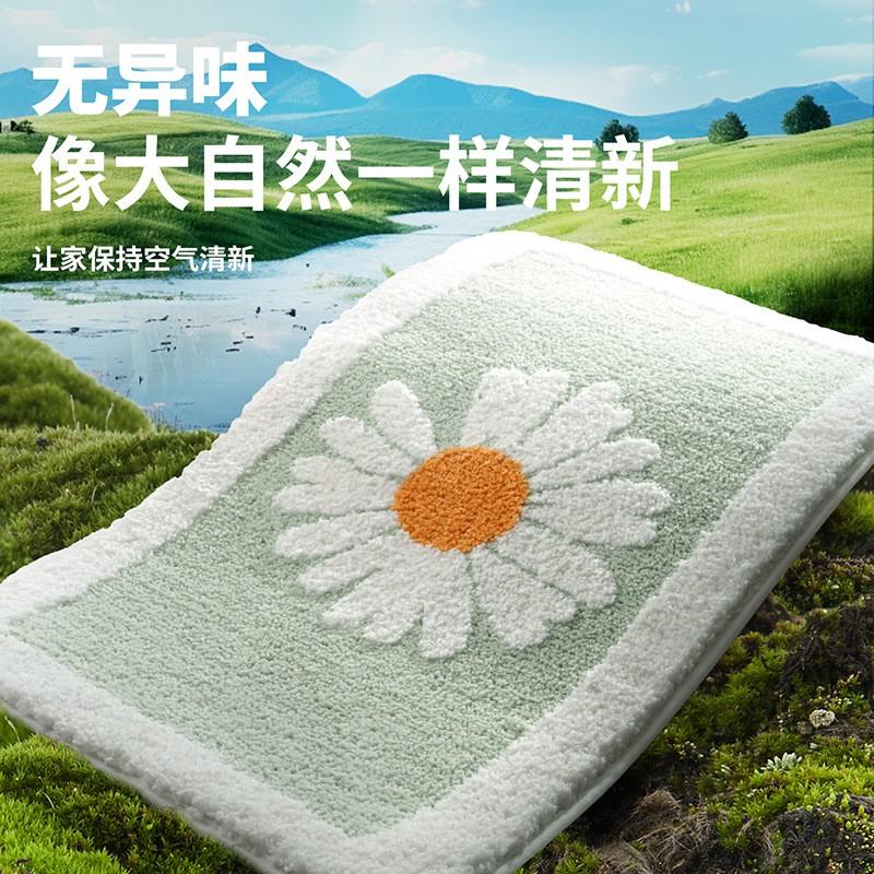 Cartoon Daisy Bathroom Mat Absorbent Non Slip Door Rug Home Entrance